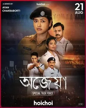 Ajeya Special Task Force 2026 Season 1 Bengali Hoichoi Audio WEB-DL | Hindi Full Movie [ALL EPISODES]