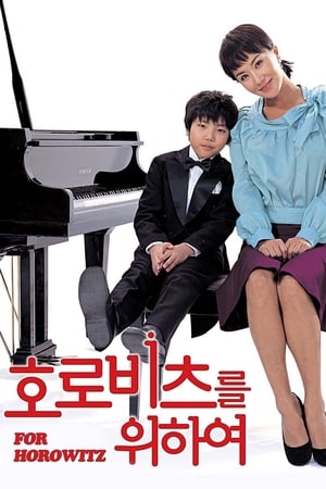 For Horowitz (2006) Dubbed | Hindi Full Movie HDRip 280MB