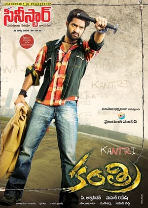 Kantri 2008 Dual Audio | Hindi Full Movie UnCut HDRip 500MB