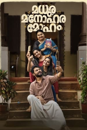 Madhura Manohara Moham 2023 ( – Malayalam) Dual Audio UnCut HDRip | Hindi Full Movie – 480p