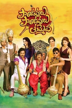 Paandavulu Paandavulu Thummeda 2014 Dual Audio ( - Telugu) Full Movie | Hindi Full Movie UNCUT HDRip - 1.4GB