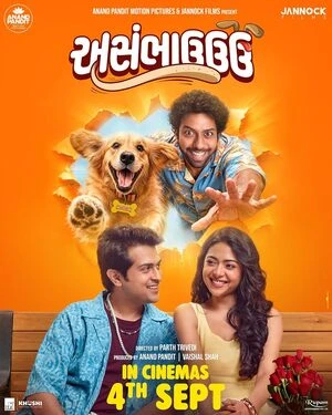 Asambhauuu 2026 Gujarati Audio HQ HDTS | Hindi Full Movie
