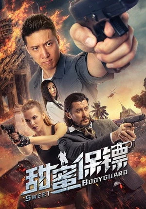 Sweet Bodyguard 2022 - Chinese Audio WEB-DL | Hindi Full Movie